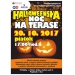 Halloweenska noc